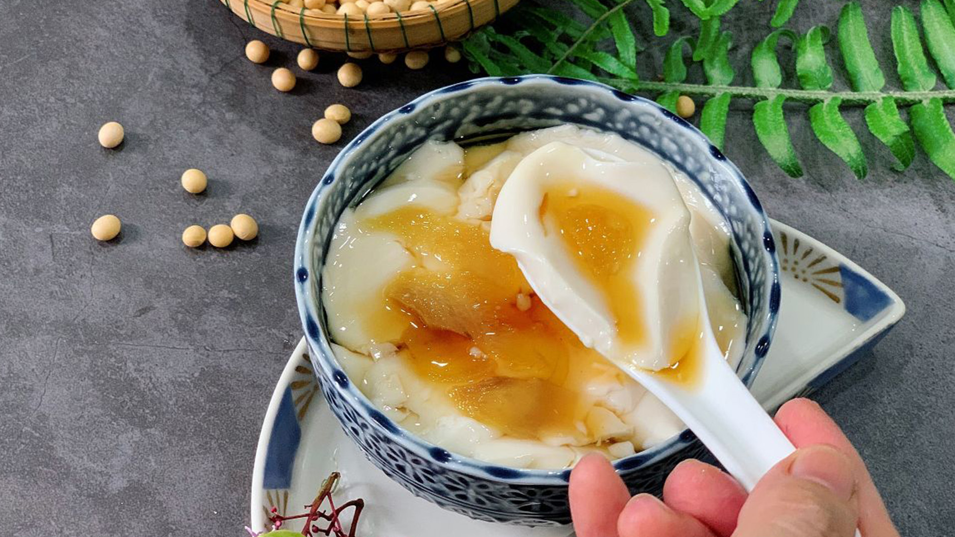 Tào phớ（タオフー）
